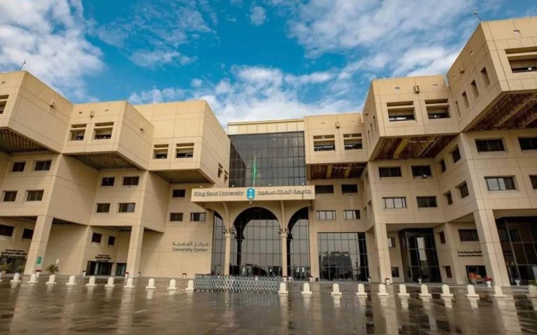 جامعة الملك سعود