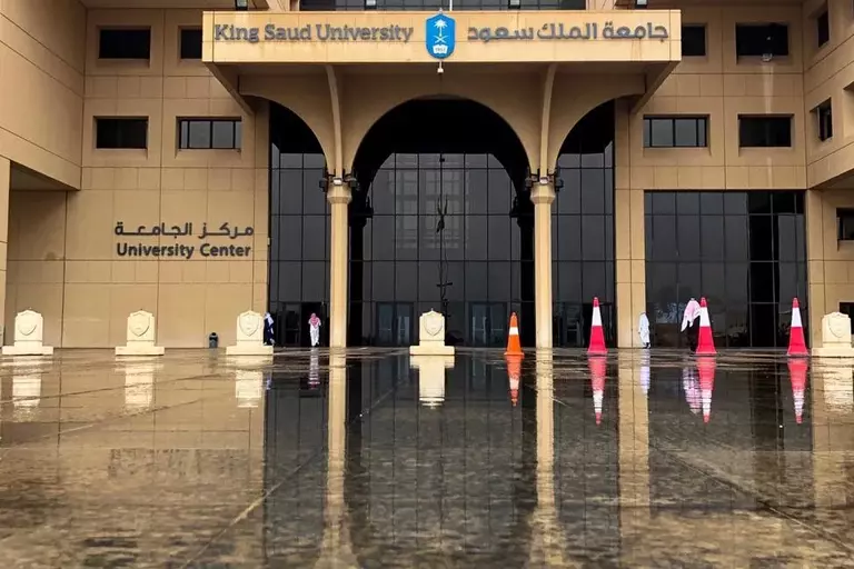 السنة التحضيرية بجامعة الملك سعود